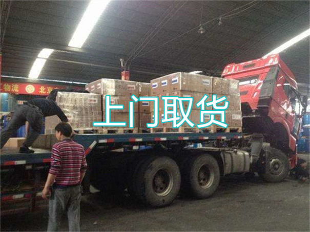 乌鲁木齐到文成物流价格表