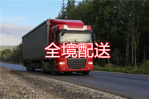 乌鲁木齐到任丘物流需要几天