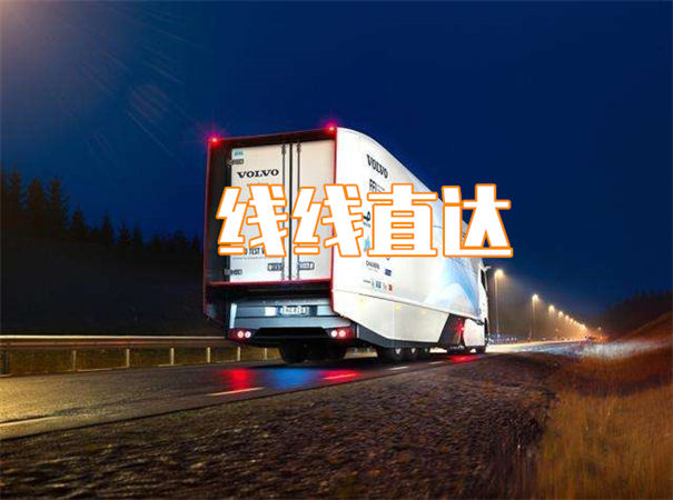 乌鲁木齐到任丘物流需要几天